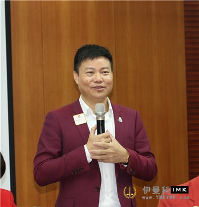 The third district council meeting of 2018-2019 of Shenzhen Lions Club was successfully held news 图9张